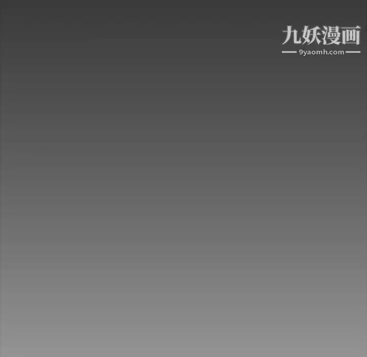 漫画《新婚夫妇》第24话第123张图