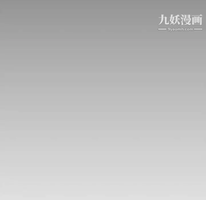 漫画《新婚夫妇》第24话第124张图