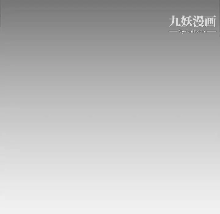 漫画《新婚夫妇》第24话第135张图