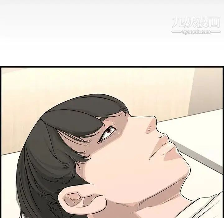 漫画《新婚夫妇》第24话第136张图