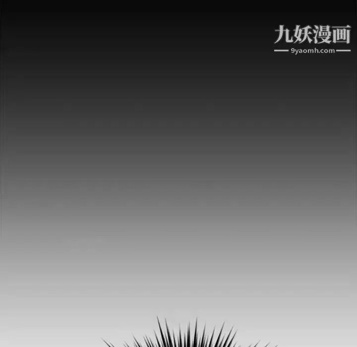 漫画《新婚夫妇》第24话第151张图