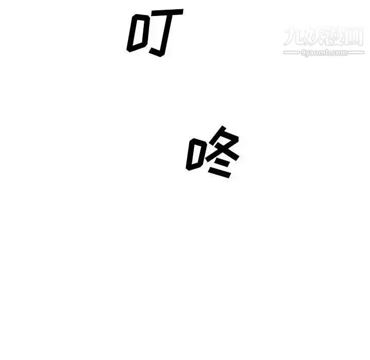 漫画《新婚夫妇》第24话第155张图
