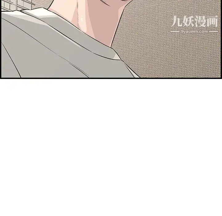 漫画《新婚夫妇》第24话第158张图