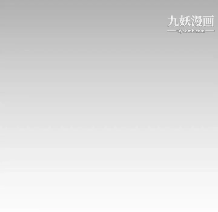 漫画《新婚夫妇》第24话第171张图