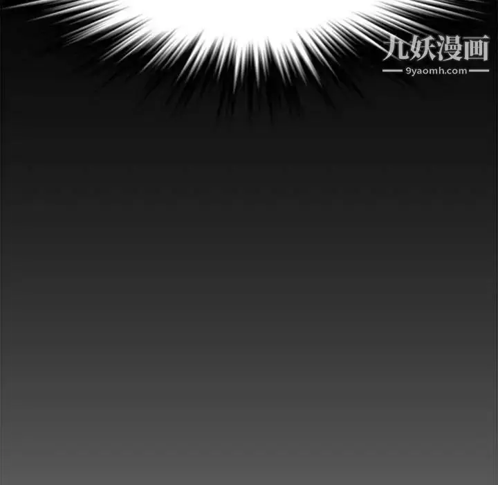 漫画《新婚夫妇》第24话第192张图