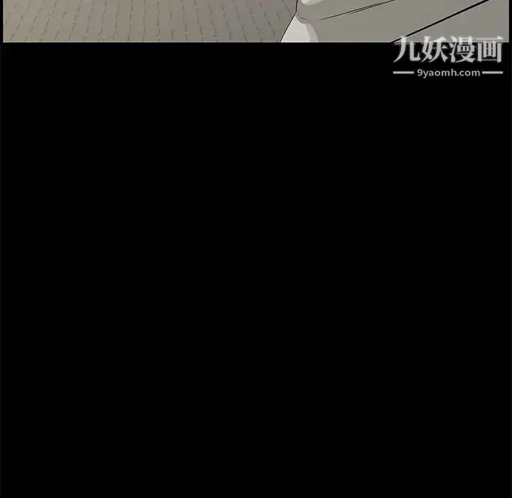 漫画《新婚夫妇》第24话第72张图