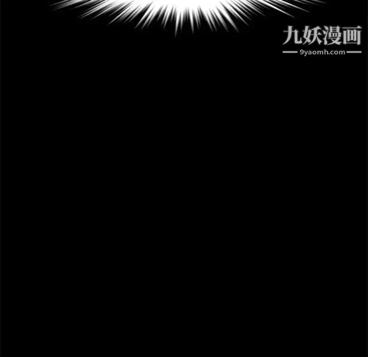 漫画《新婚夫妇》第24话第78张图