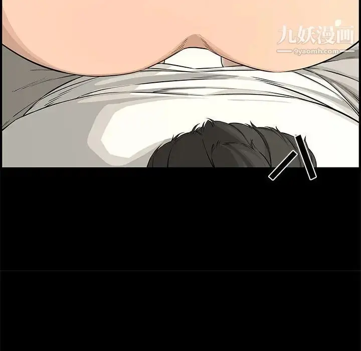 漫画《新婚夫妇》第24话第80张图