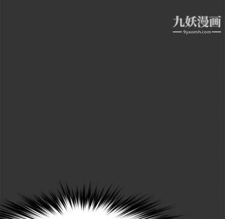 漫画《新婚夫妇》第26话第17张图