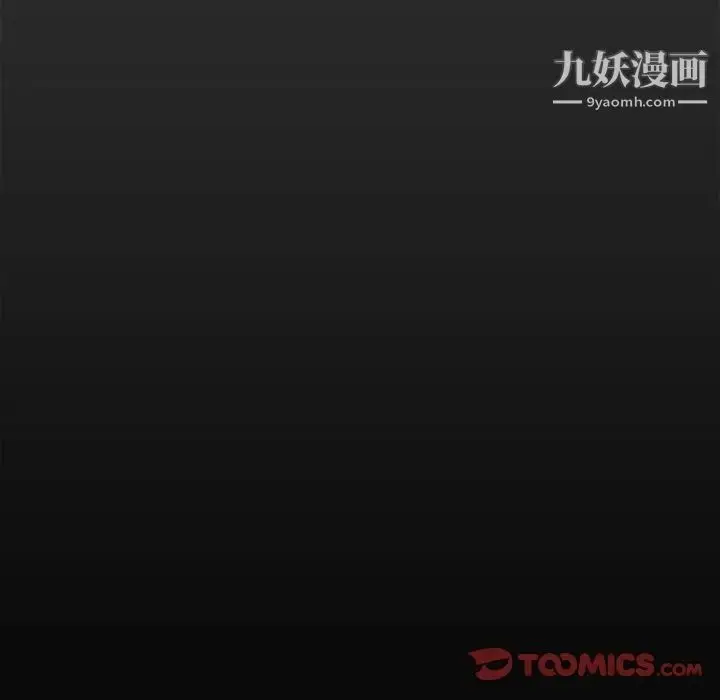 漫画《新婚夫妇》第26话第20张图