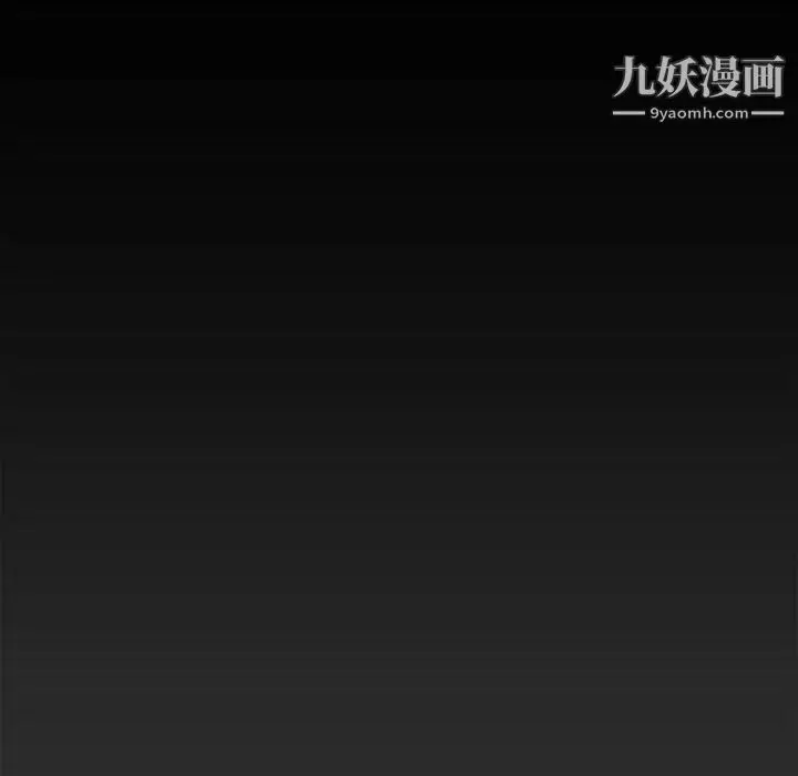 漫画《新婚夫妇》第26话第22张图