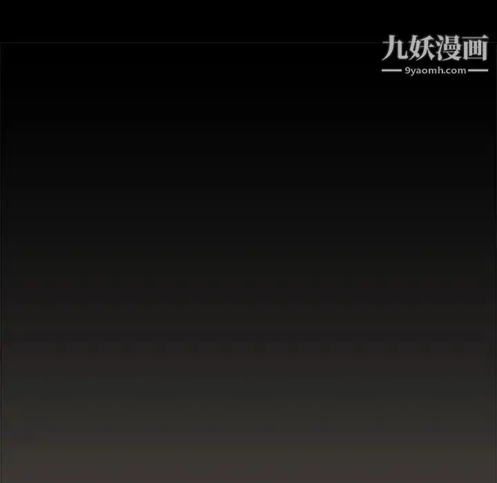 漫画《新婚夫妇》第26话第30张图