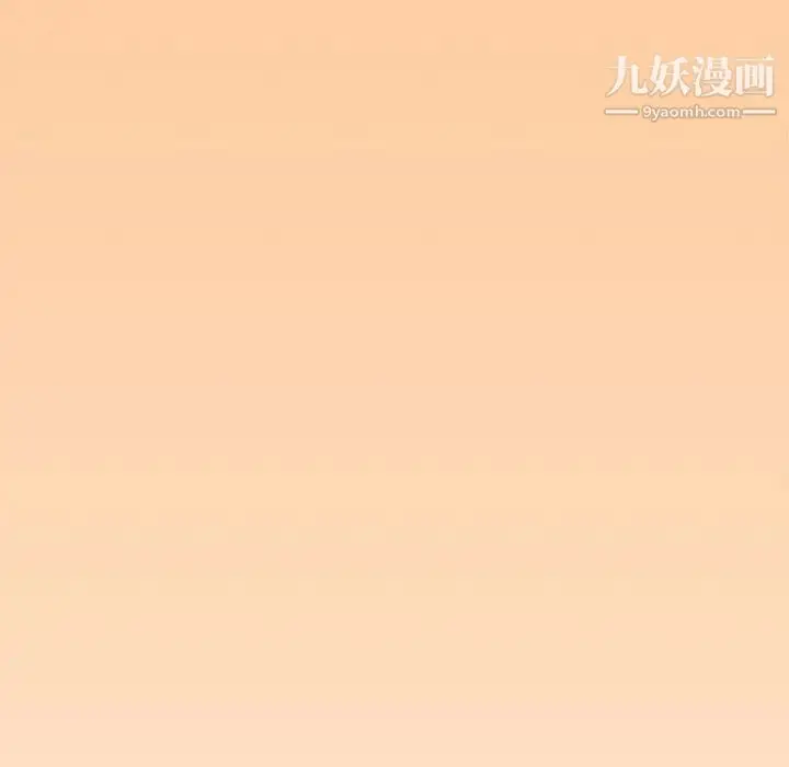 漫画《新婚夫妇》第26话第34张图