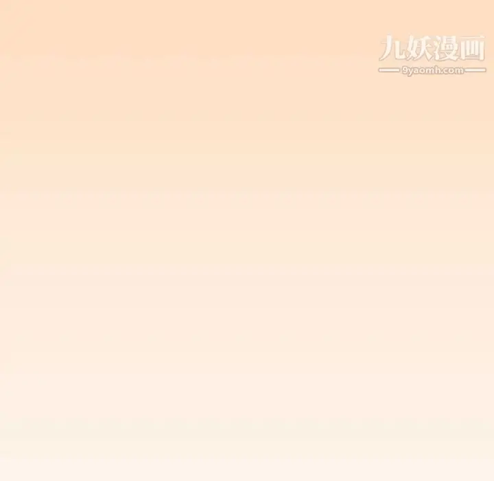 漫画《新婚夫妇》第26话第35张图