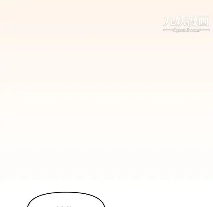 漫画《新婚夫妇》第26话第36张图