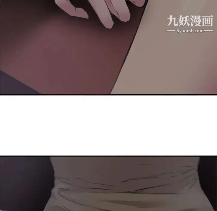 漫画《新婚夫妇》第6话第23张图