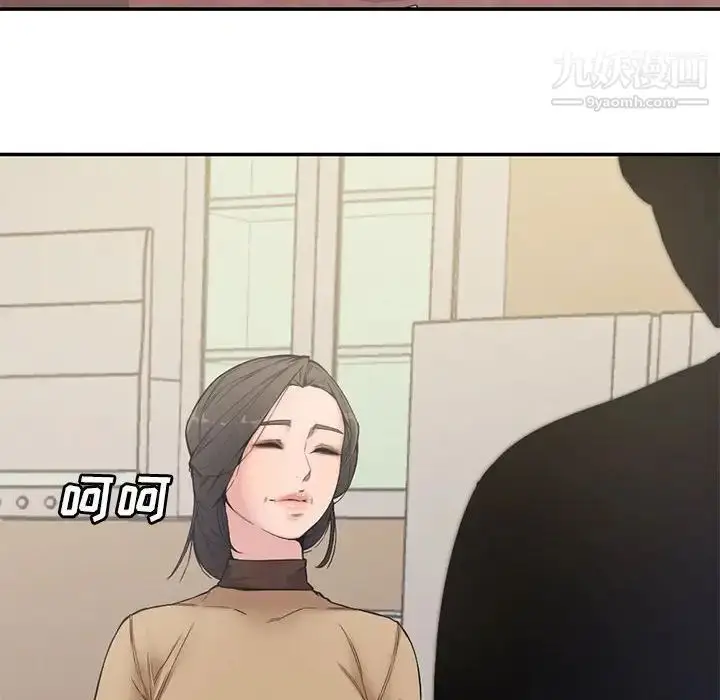 漫画《新婚夫妇》第6话第65张图