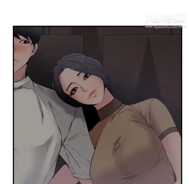漫画《新婚夫妇》第6话第7张图