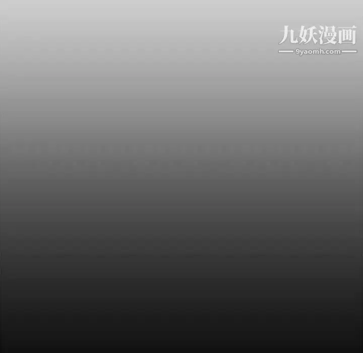 漫画《新婚夫妇》第13话第118张图