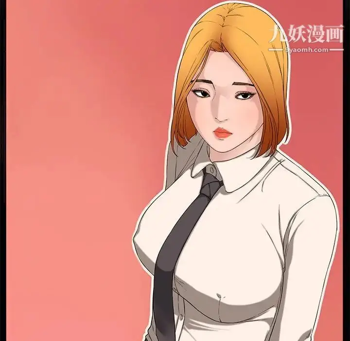 漫画《新婚夫妇》第13话第15张图