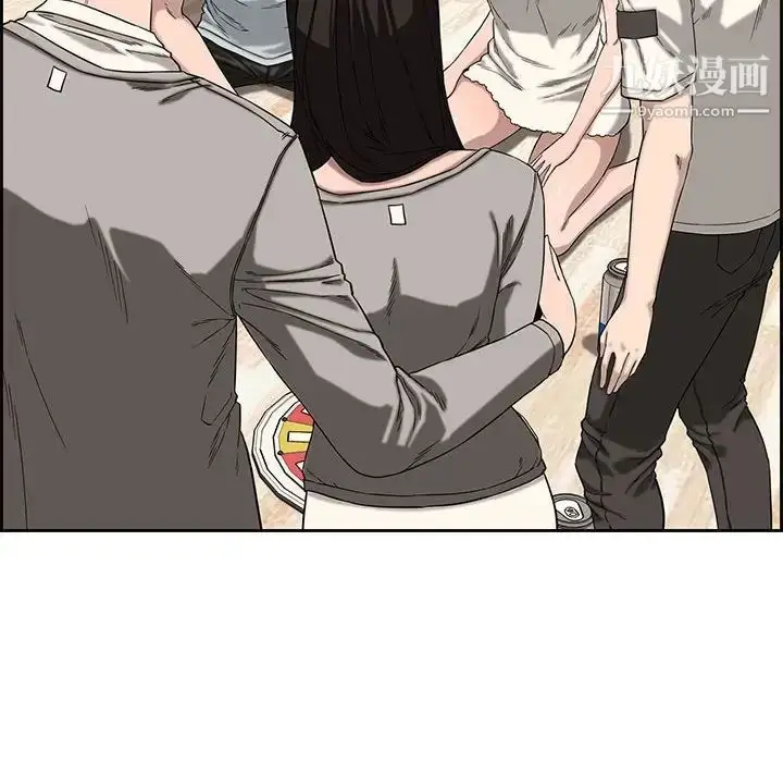 漫画《新婚夫妇》第13话第40张图