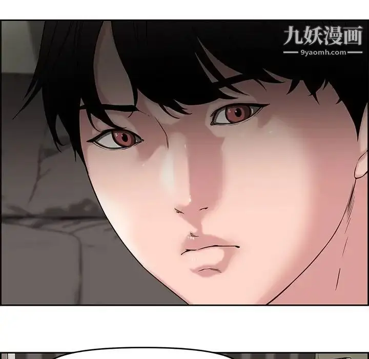 漫画《新婚夫妇》第13话第66张图