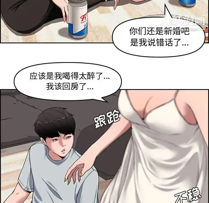 漫画《新婚夫妇》第13话第68张图