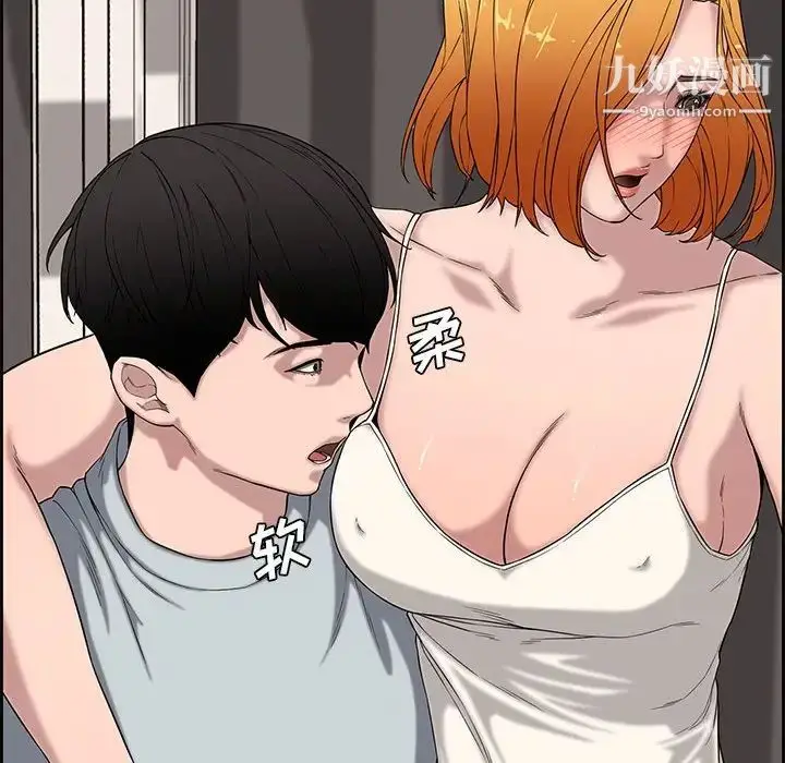 漫画《新婚夫妇》第13话第71张图