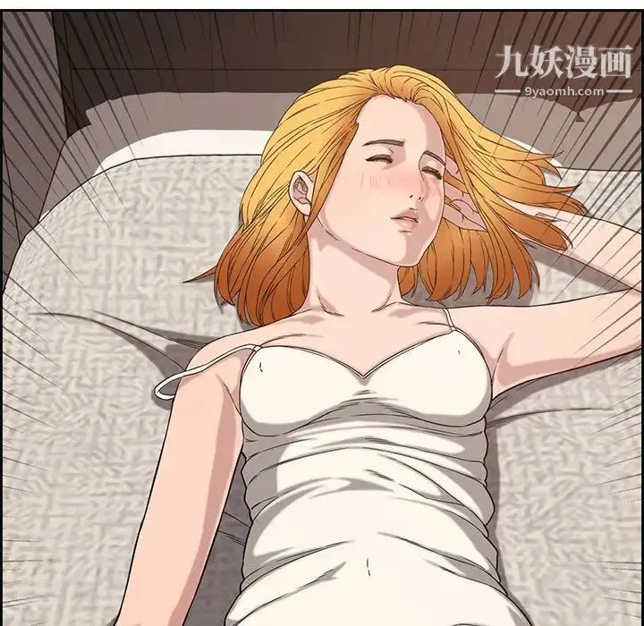 漫画《新婚夫妇》第13话第91张图