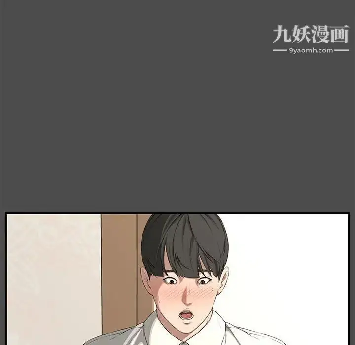 漫画《新婚夫妇》第19话第10张图
