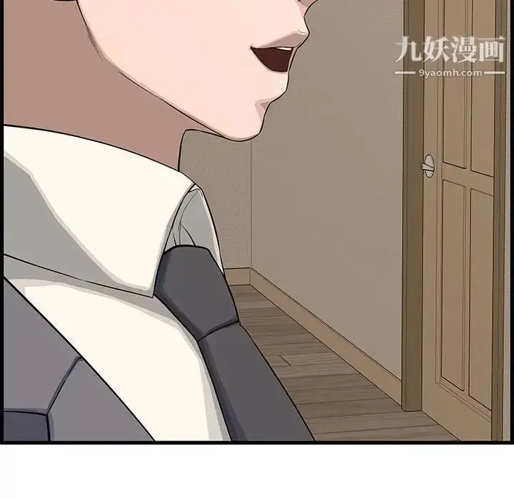 漫画《新婚夫妇》第19话第115张图