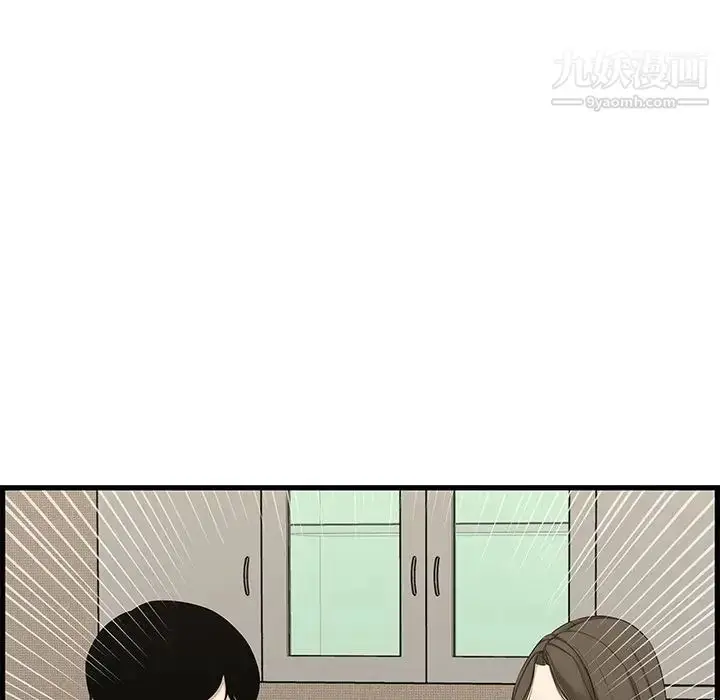 漫画《新婚夫妇》第19话第116张图