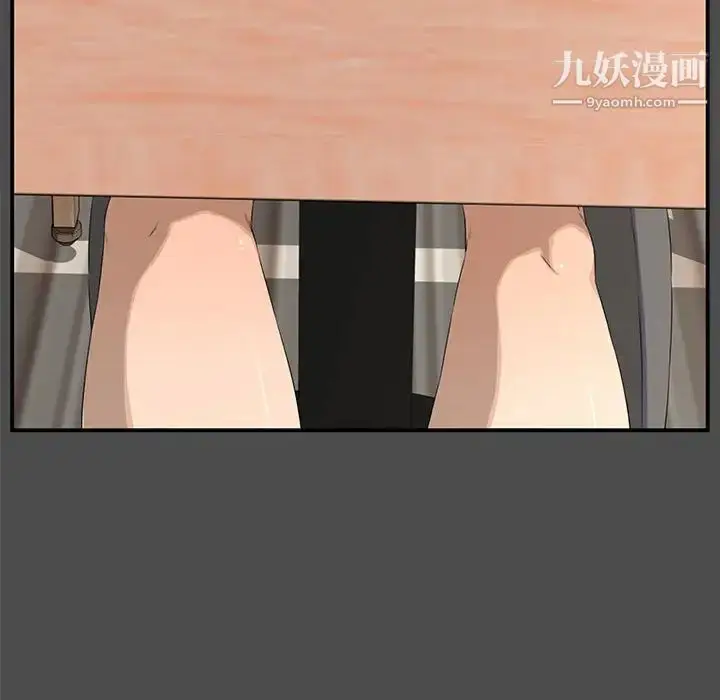 漫画《新婚夫妇》第19话第12张图