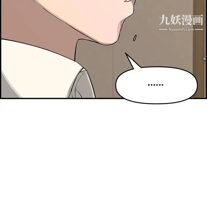 漫画《新婚夫妇》第19话第128张图