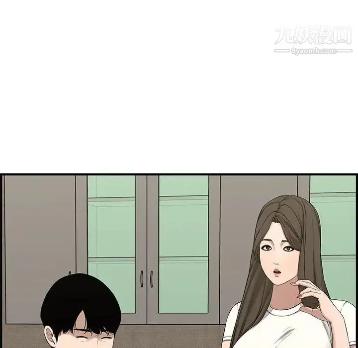 漫画《新婚夫妇》第19话第129张图