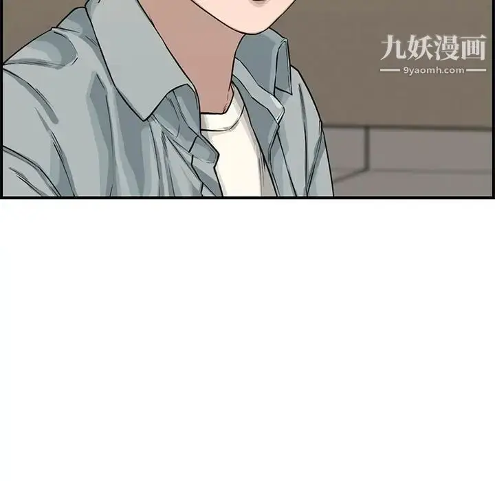 漫画《新婚夫妇》第19话第134张图