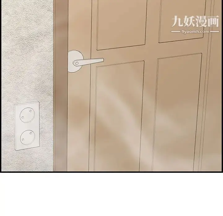 漫画《新婚夫妇》第19话第146张图