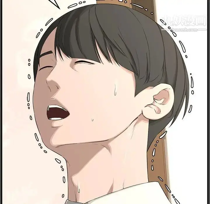 漫画《新婚夫妇》第19话第15张图