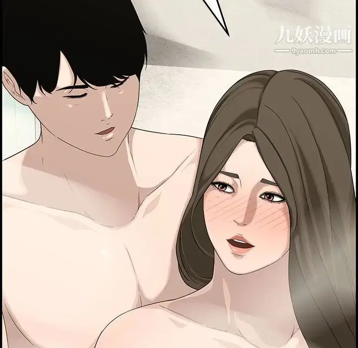 漫画《新婚夫妇》第19话第152张图