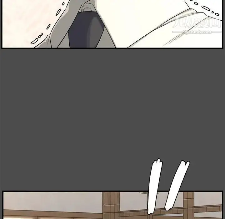 漫画《新婚夫妇》第19话第16张图