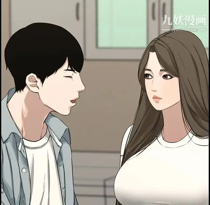 漫画《新婚夫妇》第19话第163张图