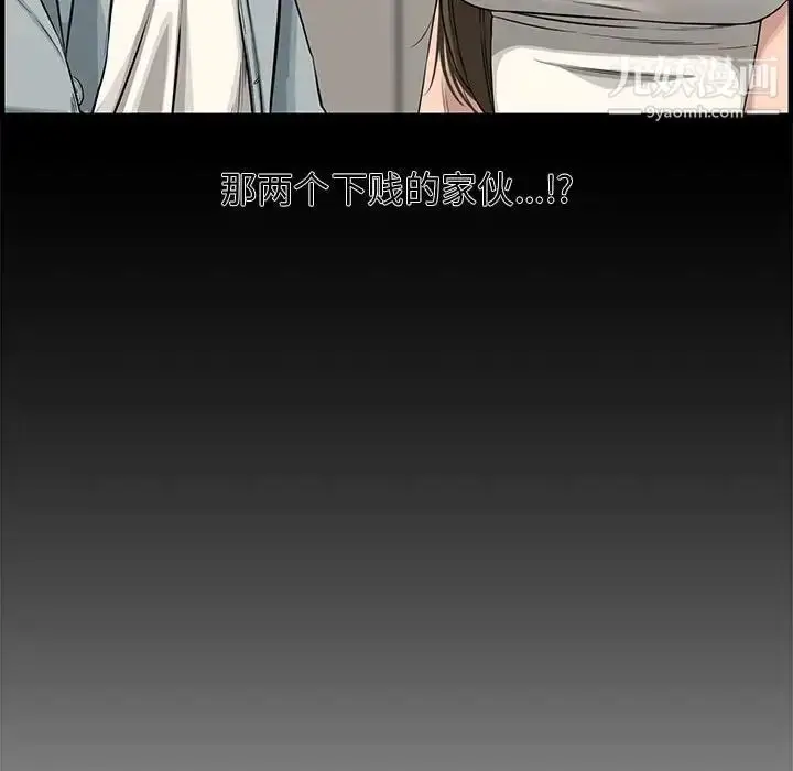漫画《新婚夫妇》第19话第164张图
