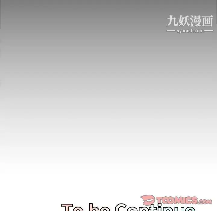 漫画《新婚夫妇》第19话第165张图