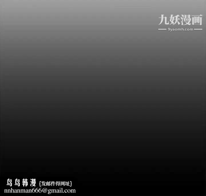 漫画《新婚夫妇》第19话第167张图