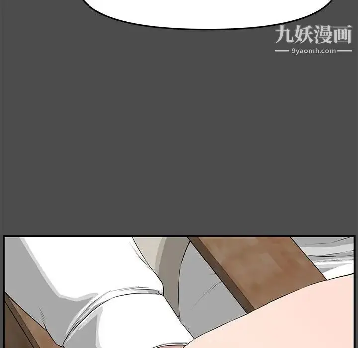 漫画《新婚夫妇》第19话第24张图