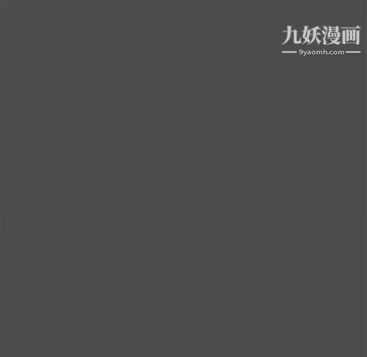 漫画《新婚夫妇》第19话第28张图