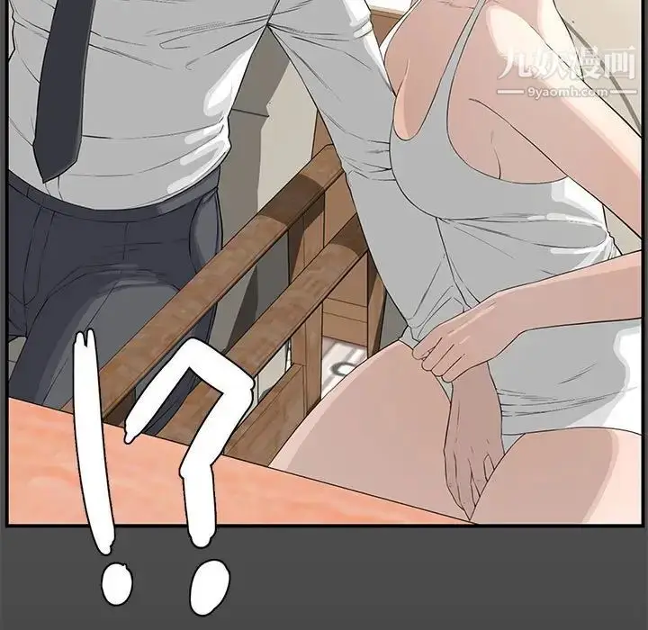 漫画《新婚夫妇》第19话第31张图
