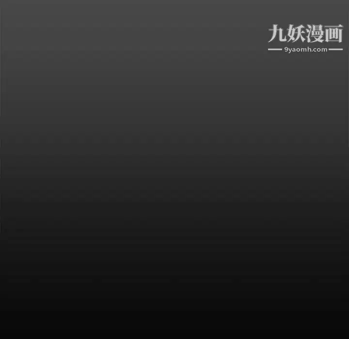 漫画《新婚夫妇》第19话第32张图