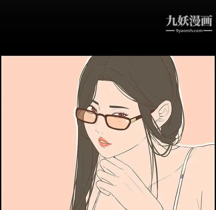 漫画《新婚夫妇》第19话第33张图