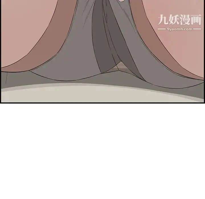 漫画《新婚夫妇》第19话第45张图